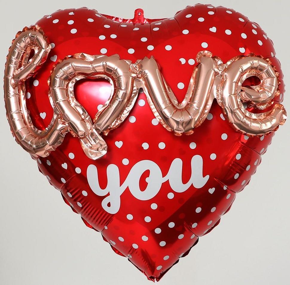 Шар фольгированный 24