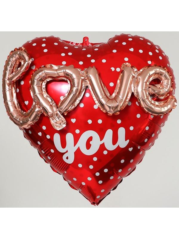 Шар фольгированный 24