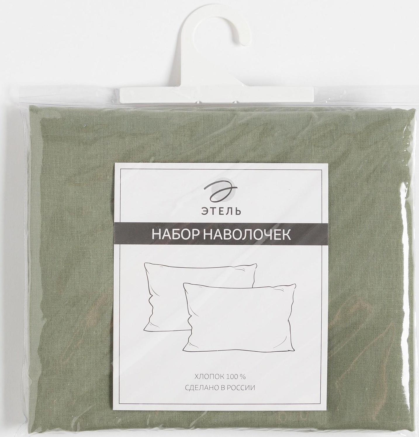 Комплект наволочек Этель 50х70 см - 2шт, тёмно-зелёный, 100% хлопок, поплин