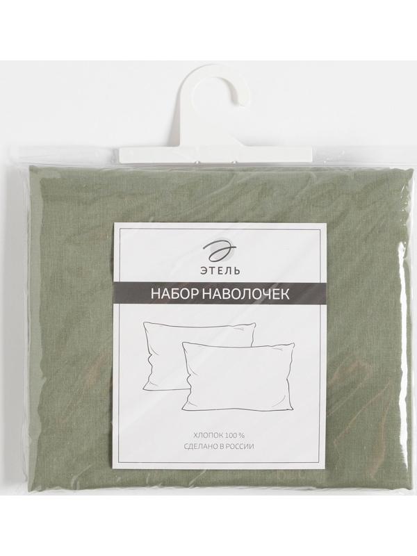 Комплект наволочек Этель 50х70 см - 2шт, тёмно-зелёный, 100% хлопок, поплин