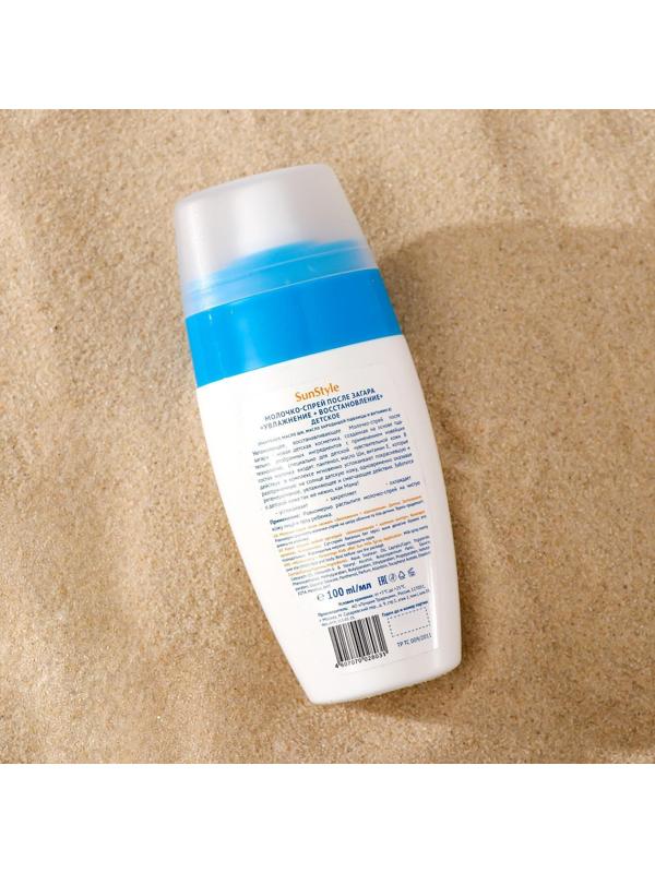 Детское молочко-спрей после загара 