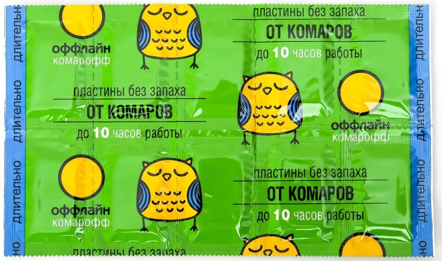 Пластины от комаров 