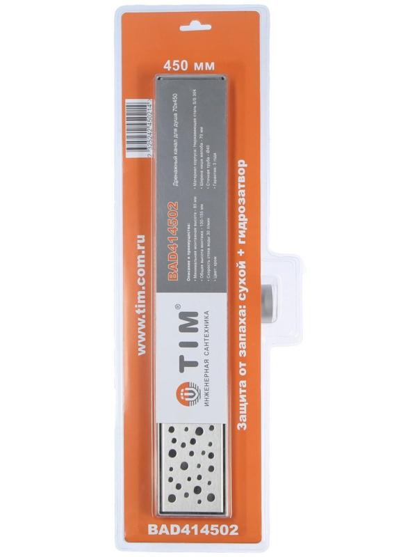 Трап TIM BAD414502, горизонтальный, 70 х 450 мм, гидро+сухая защита от запаха