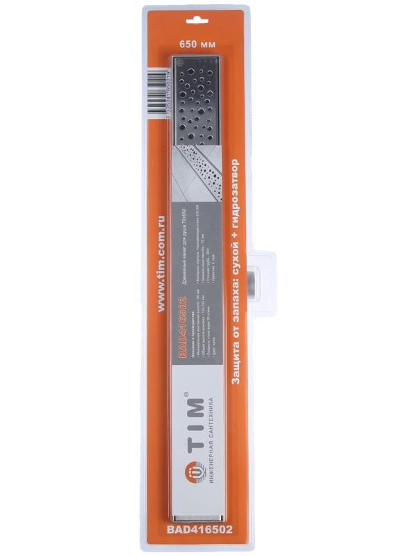 Трап TIM BAD416502, горизонтальный, 70 х 650 мм, гидро+сухая защита от запаха