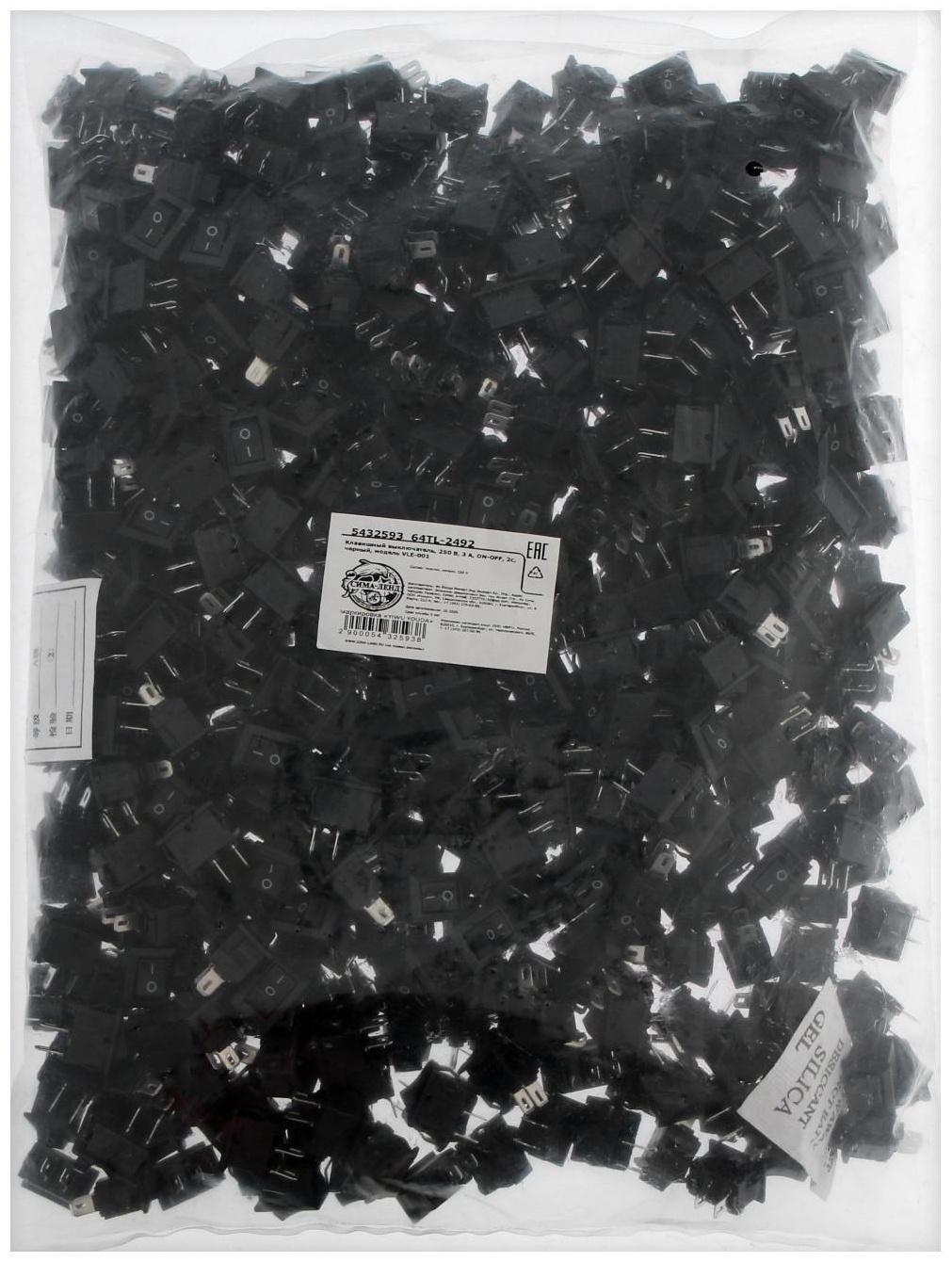 Клавишный выключатель, 250 В, 3 А, ON-OFF, 2c, черный