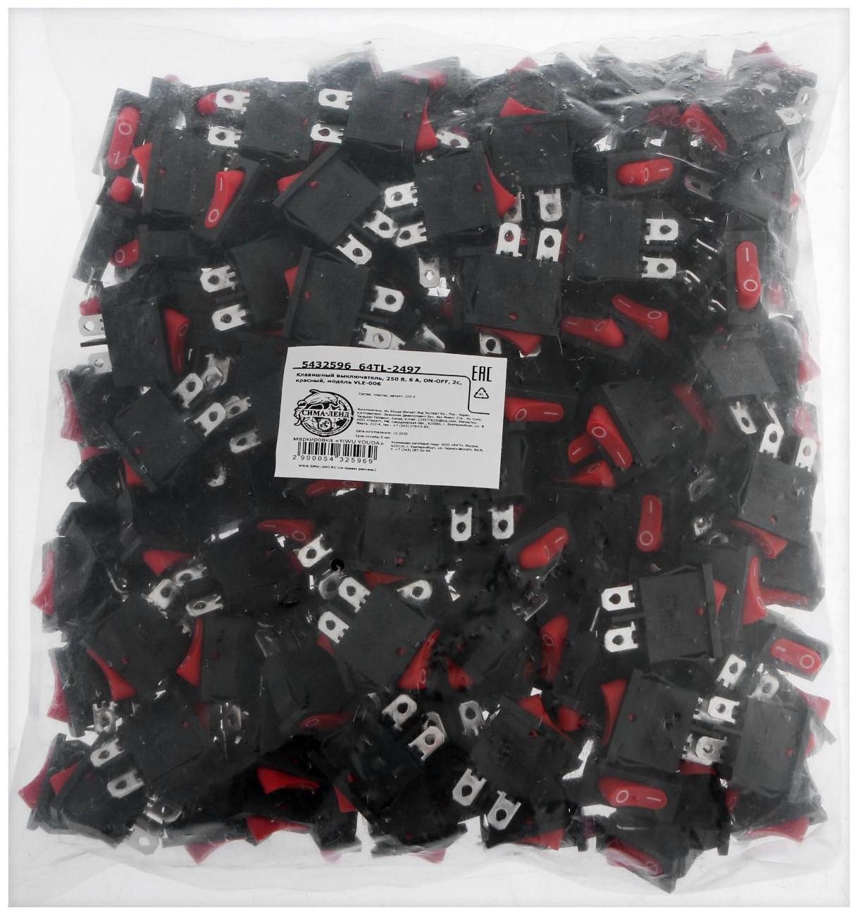 Клавишный выключатель, 250 В, 6 А, ON-OFF, 2c, красный