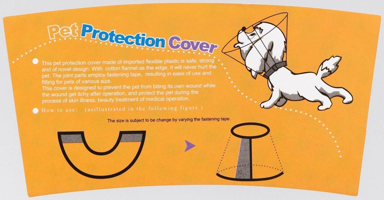 Ветеринарный воротник №3, обхват шеи 30-36 см, высота 13,5 см, чёрный