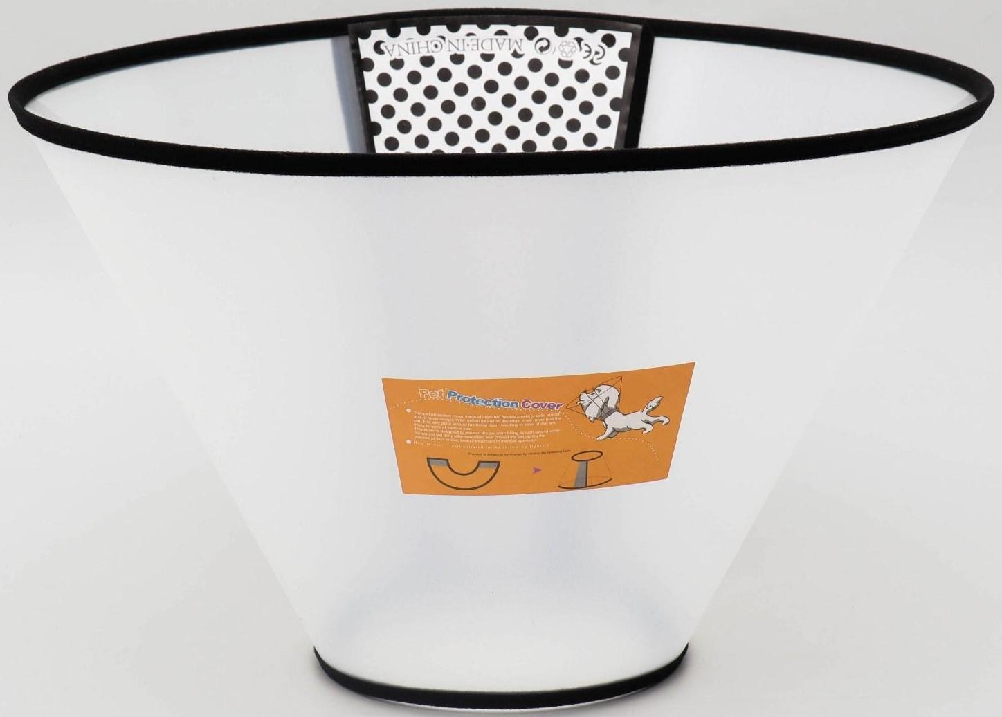 Ветеринарный воротник №0, обхват шеи 47-53 см, высота 28 см, чёрный