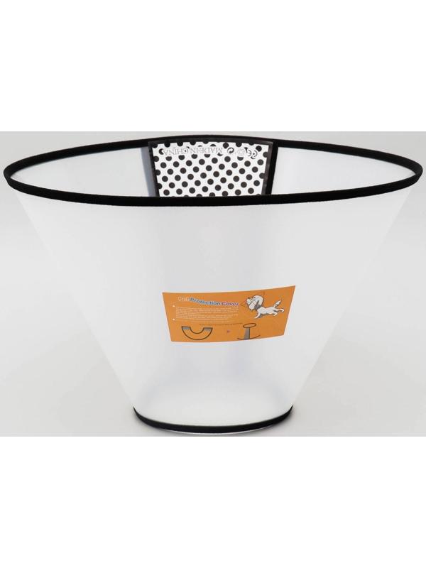 Ветеринарный воротник №0, обхват шеи 47-53 см, высота 28 см, чёрный