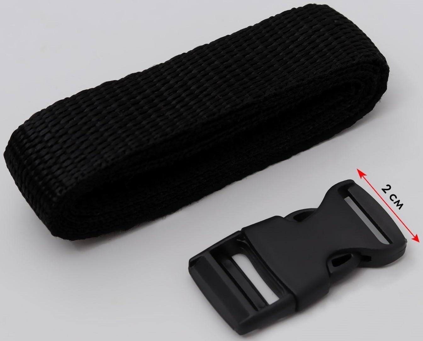 Держатель для лямок рюкзака: фастекс 20 мм, стропа 1 м, цвет чёрный