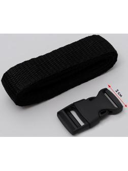 Держатель для лямок рюкзака: фастекс 20 мм, стропа 1 м, цвет чёрный