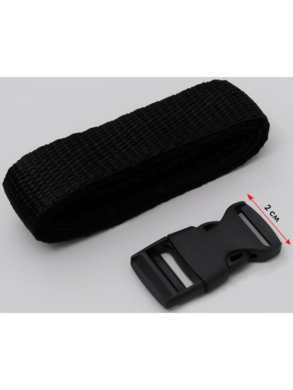 Держатель для лямок рюкзака: фастекс 20 мм, стропа 1 м, цвет чёрный