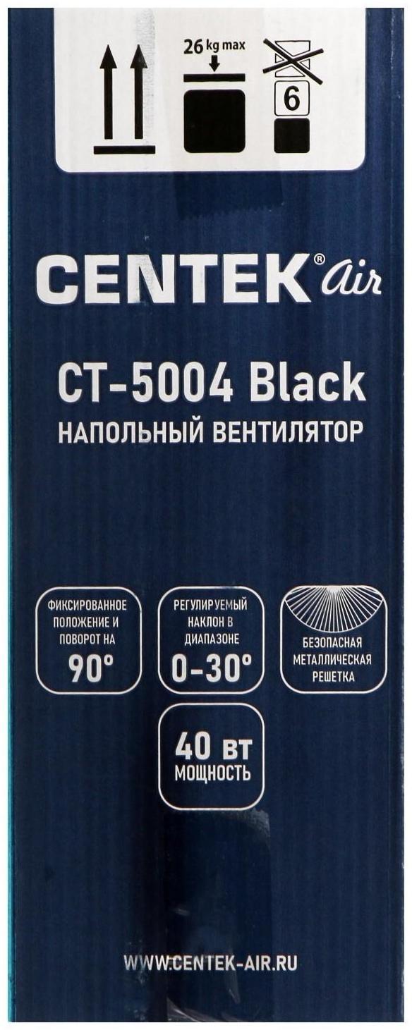 Вентилятор Centek CT-5004 Black, напольный, 40 Вт, 43 см, 3 режима, чёрный