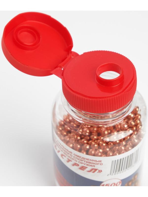 Шарики для пневматики омедненные 