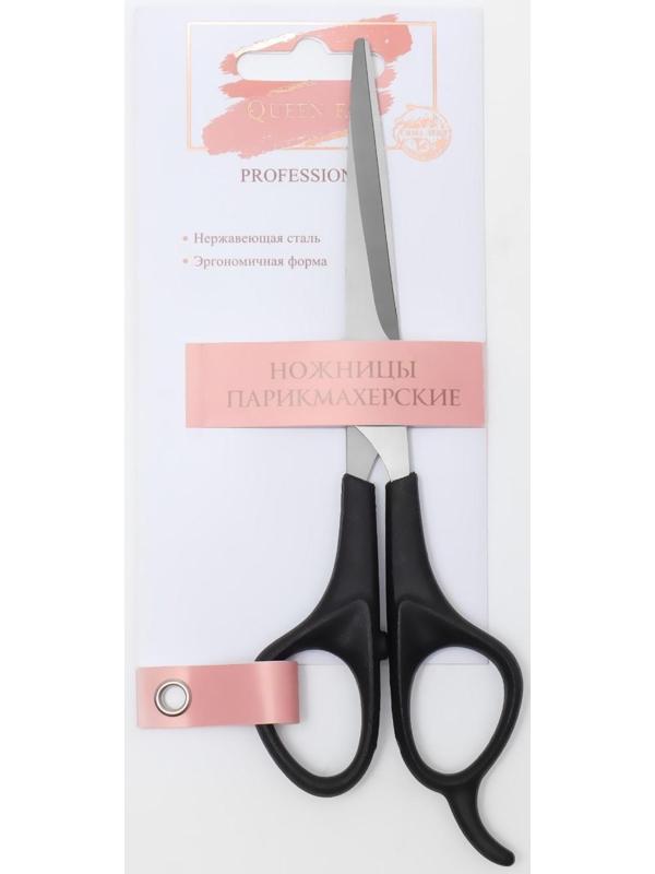 Ножницы парикмахерские с упором, лезвие — 6 см, цвет чёрный/серебряный