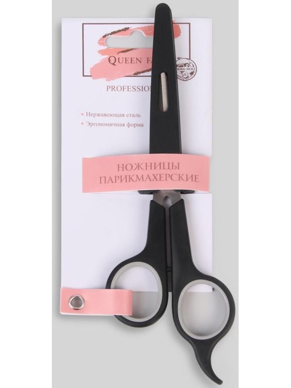 Ножницы парикмахерские с упором, в чехле, лезвие — 7 см, цвет чёрный/серебристый