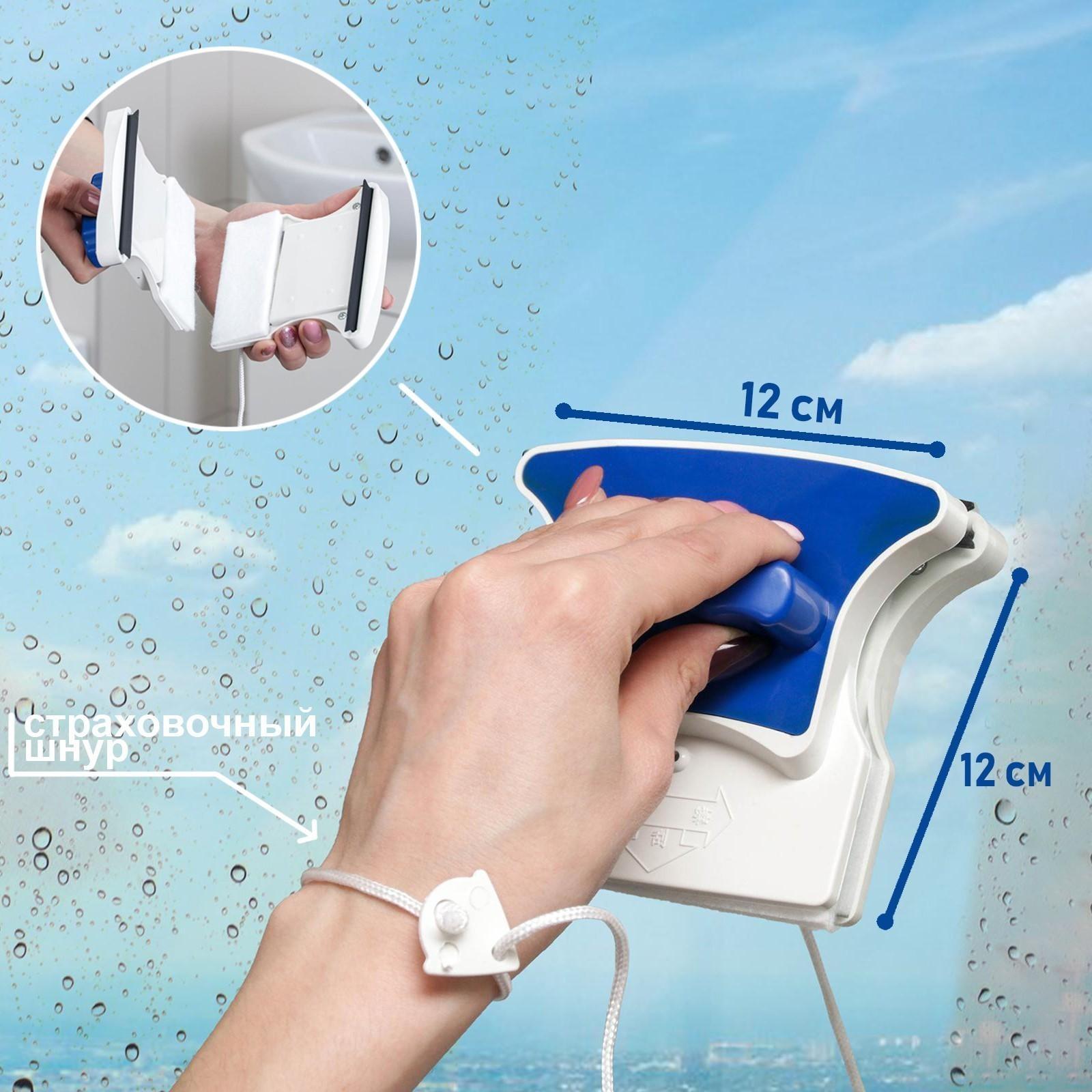 Магнитная щётка для мытья окон с двух сторон Доляна, на стекло 6-12 мм