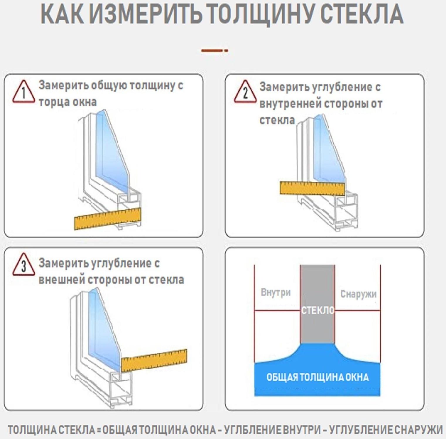Магнитная щётка для мытья окон с двух сторон Доляна, на стекло 6-12 мм