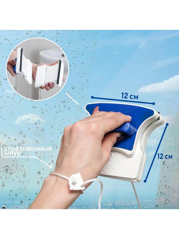 Магнитная щётка для мытья окон с двух сторон Доляна, на стекло 6-12 мм