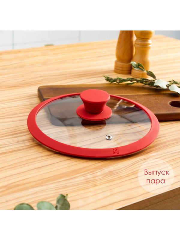 Крышка для сковороды и кастрюли Доляна стеклянная с силиконовым ободком и ручкой, d=22 см, цвет красный