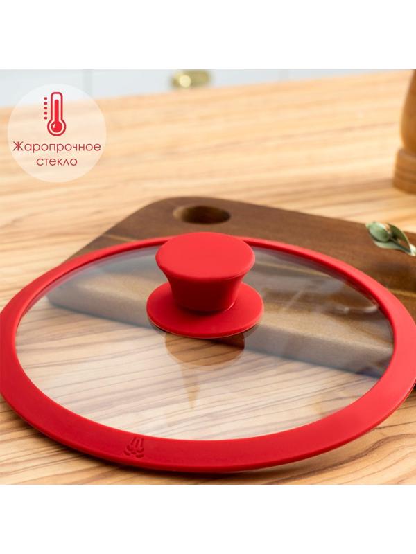 Крышка для сковороды и кастрюли Доляна стеклянная с силиконовым ободком и ручкой, d=22 см, цвет красный