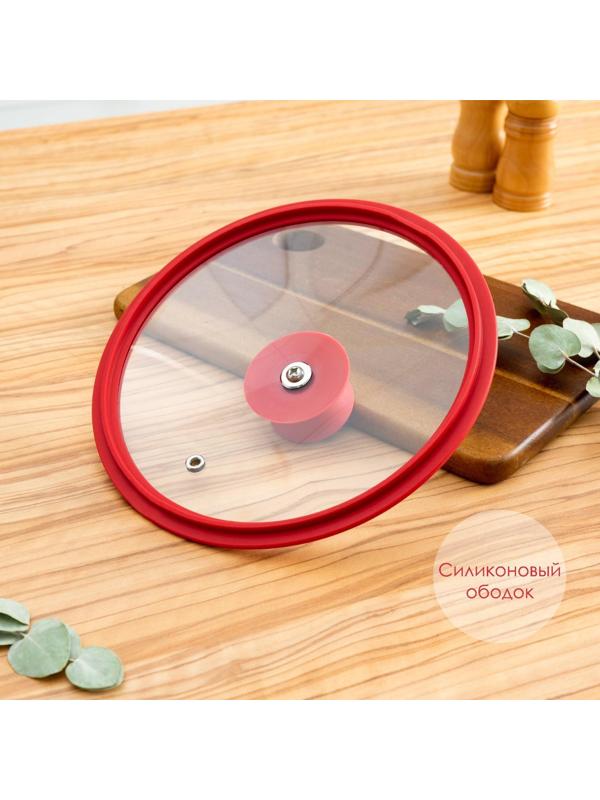 Крышка для сковороды и кастрюли Доляна стеклянная с силиконовым ободком и ручкой, d=22 см, цвет красный