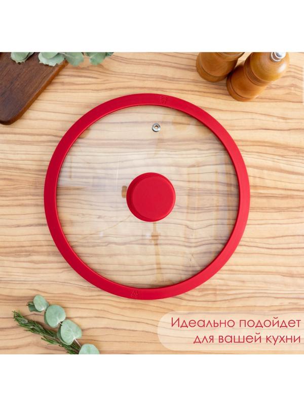 Крышка для сковороды и кастрюли Доляна стеклянная с силиконовым ободком и ручкой, d=26 см, цвет красный