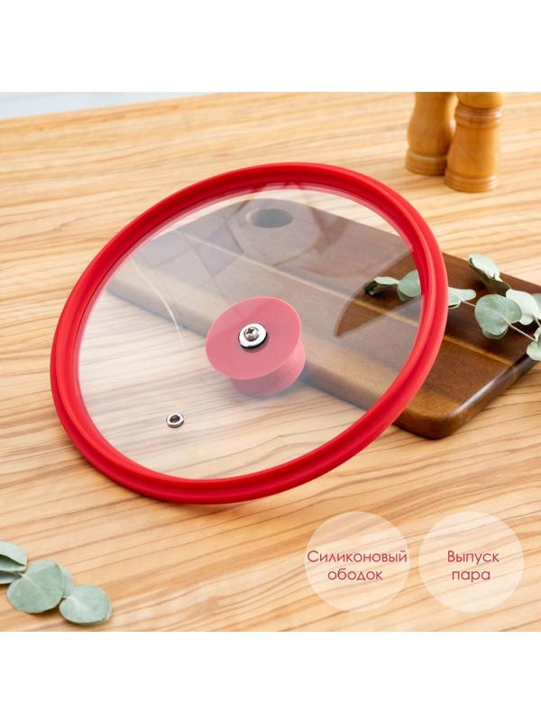 Крышка для сковороды и кастрюли Доляна стеклянная с силиконовым ободком и ручкой, d=26 см, цвет красный