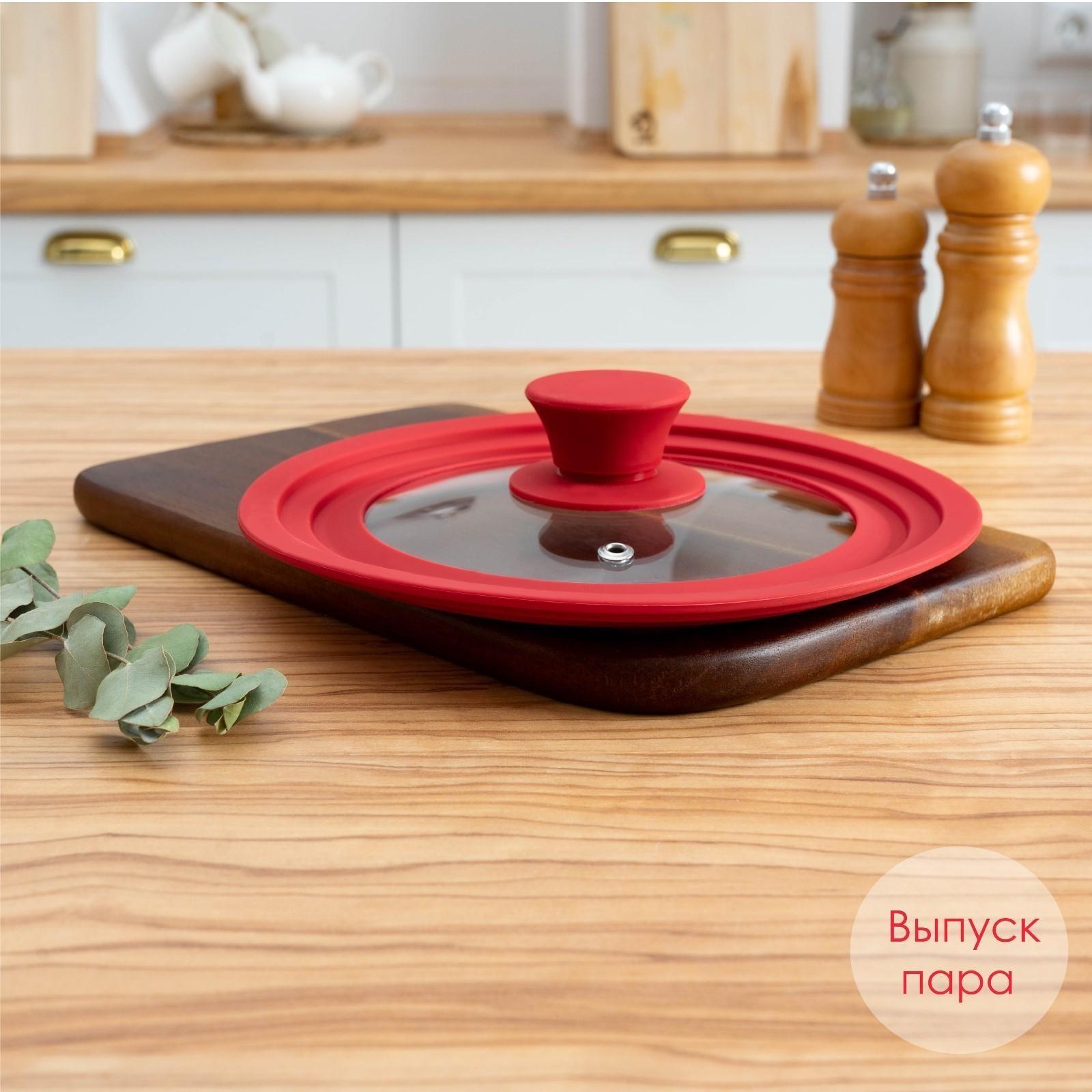 Крышка для сковороды и кастрюли Доляна стеклянная,универсальная с силиконовым ободком и ручкой, d=16/18/20 см, цвет красный