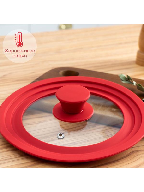 Крышка для сковороды и кастрюли Доляна стеклянная,универсальная с силиконовым ободком и ручкой, d=16/18/20 см, цвет красный