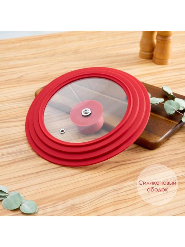 Крышка для сковороды и кастрюли Доляна стеклянная,универсальная с силиконовым ободком и ручкой, d=16/18/20 см, цвет красный