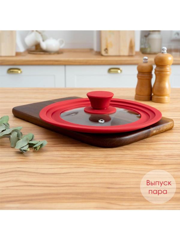 Крышка для сковороды и кастрюли Доляна стеклянная,универсальная с силиконовым ободком и ручкой, d=16/18/20 см, цвет красный