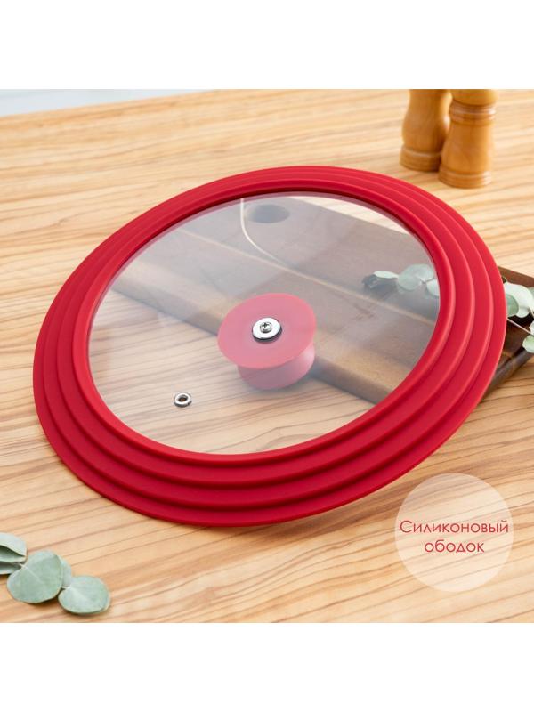 Крышка для сковороды и кастрюли Доляна стеклянная, универсальная с силиконовым ободком и ручкой, d=22/24/26 см, цвет красный