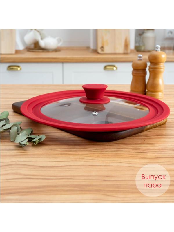 Крышка для сковороды и кастрюли Доляна стеклянная, универсальная с силиконовым ободком и ручкой, d=22/24/26 см, цвет красный