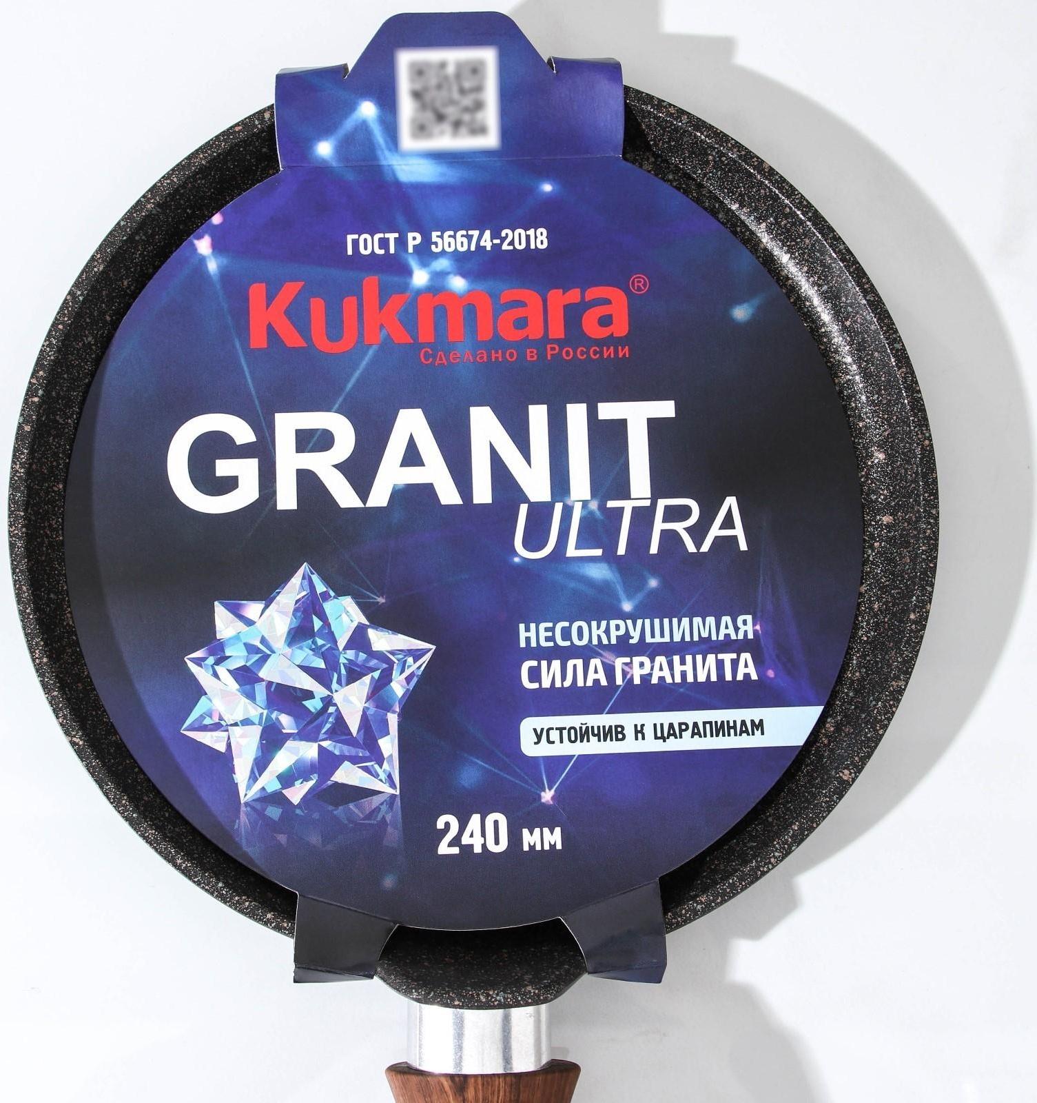 Сковорода блинная Granit Ultra, d=24 см, пластиковая ручка, антипригарное покрытие, цвет чёрный