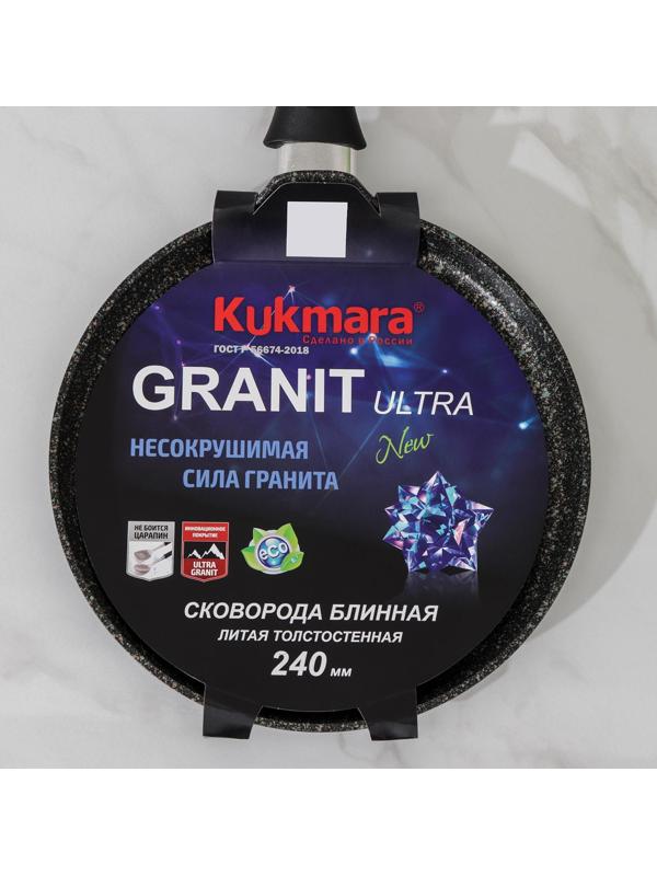 Сковорода блинная Granit Ultra, d=24 см, пластиковая ручка, антипригарное покрытие, цвет чёрный