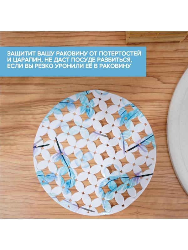 Коврик в раковину Доляна «Пёрышки», 29×29 см