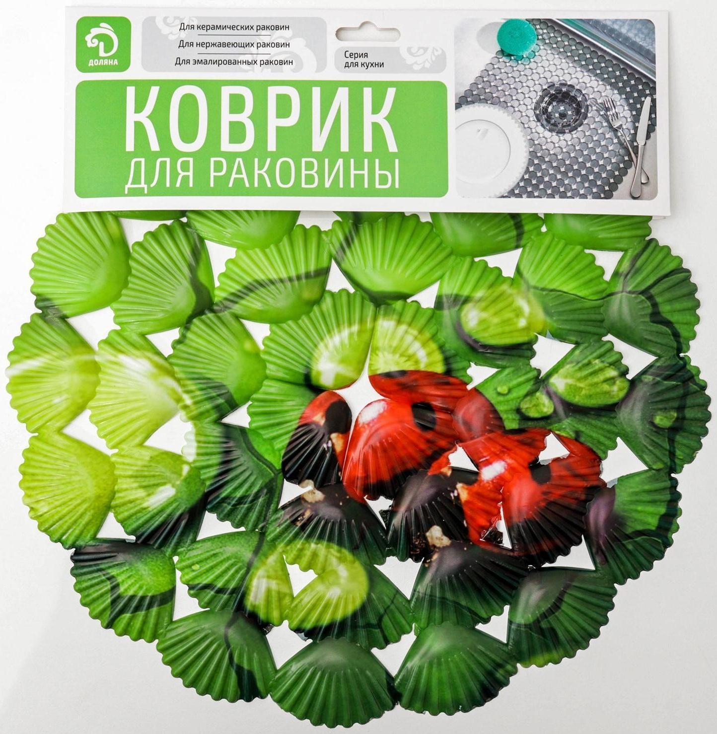 Коврик в раковину Доляна «Божья коровка», 28×28 см