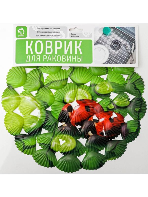 Коврик в раковину Доляна «Божья коровка», 28×28 см