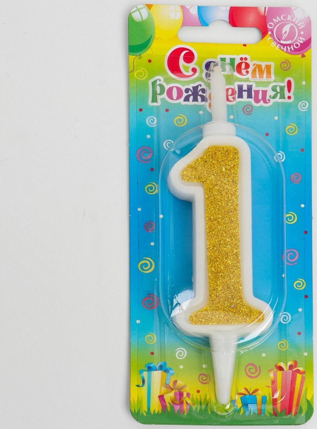 Свеча для торта 