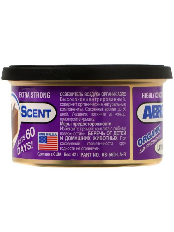 Освежитель воздуха 