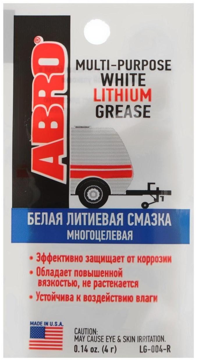 Смазка литиевая многоцелевая белая ABRO, 6 г