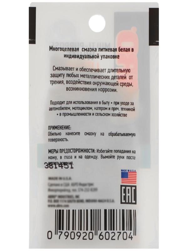 Смазка литиевая многоцелевая белая ABRO, 6 г