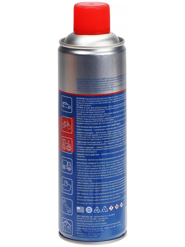 Смазка-спрей многоцелевая проникающая ABRO, 540 мл AB-8-540-RE