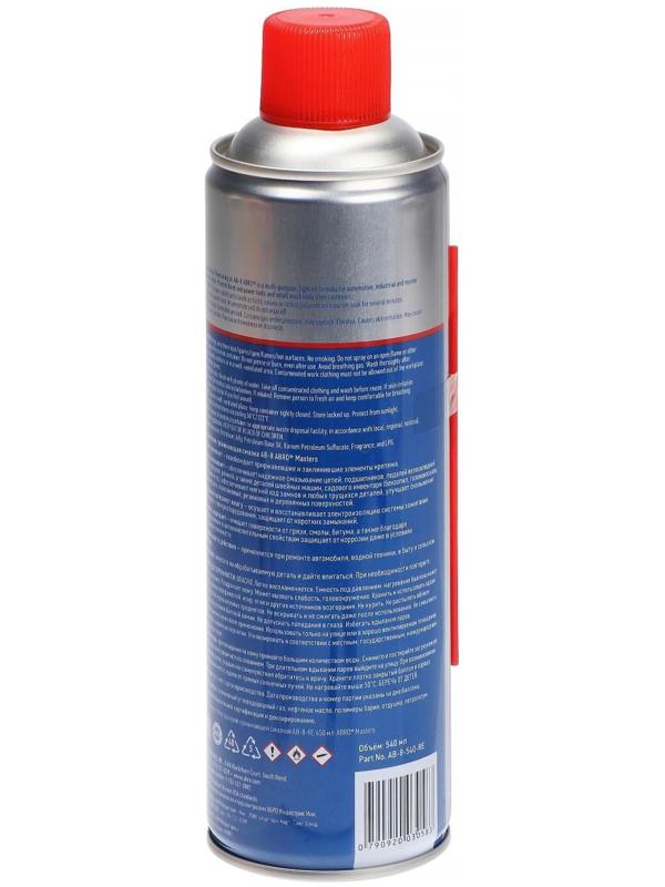 Смазка-спрей многоцелевая проникающая ABRO, 540 мл AB-8-540-RE