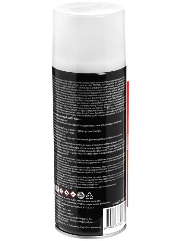 Смазка-спрей силиконовая ABRO, 400 мл SL-400-AM-RE