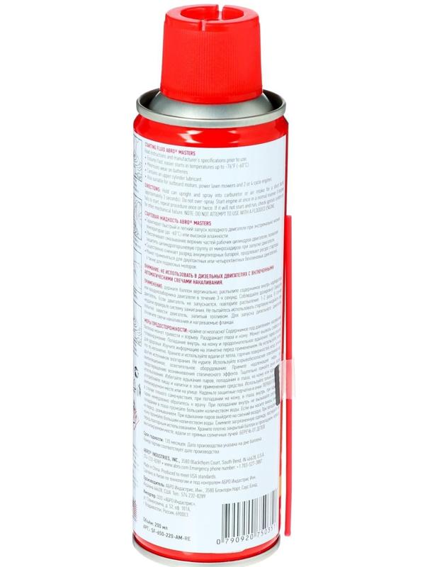 Стартовая жидкость ABRO MASTERS, 200 мл SF-650-220-AM-RE
