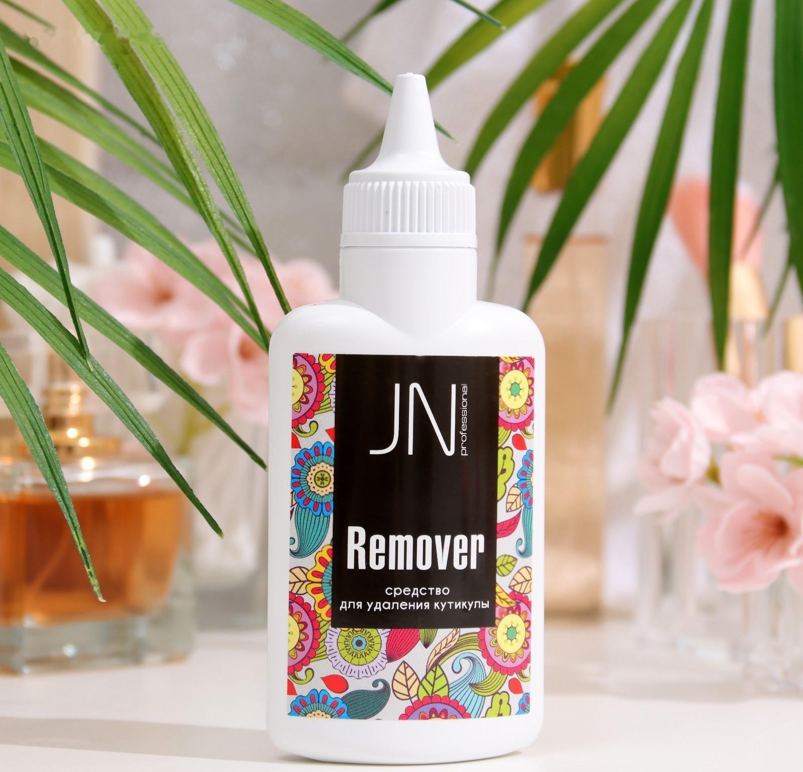 Ремувер для кутикулы JessNail, 70 мл