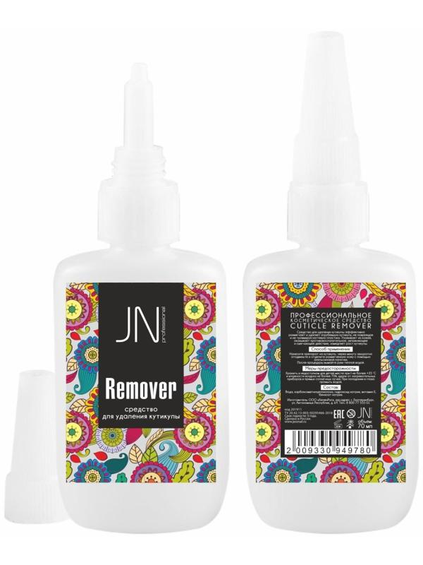 Ремувер для кутикулы JessNail, 70 мл