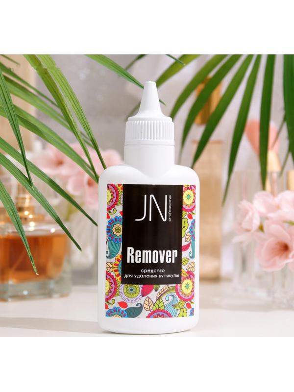 Ремувер для кутикулы JessNail, 70 мл
